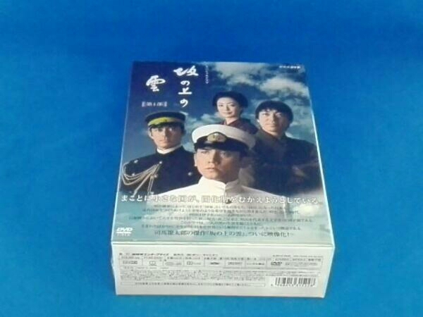 新品未開封 NHKスペシャルドラマ 坂の上の雲 第1部 DVD-BOX〈6枚組