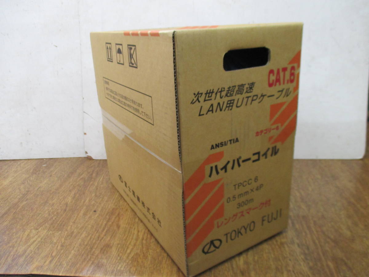 【人気SALE，HOT】 富士電線 UTPケーブル カテ6 0.5&times;4P 300ｍ 薄青(5m以上)｜売買されたオークション情報、yahooの商品情報をアーカイブ公開 - オークファン LANケーブル