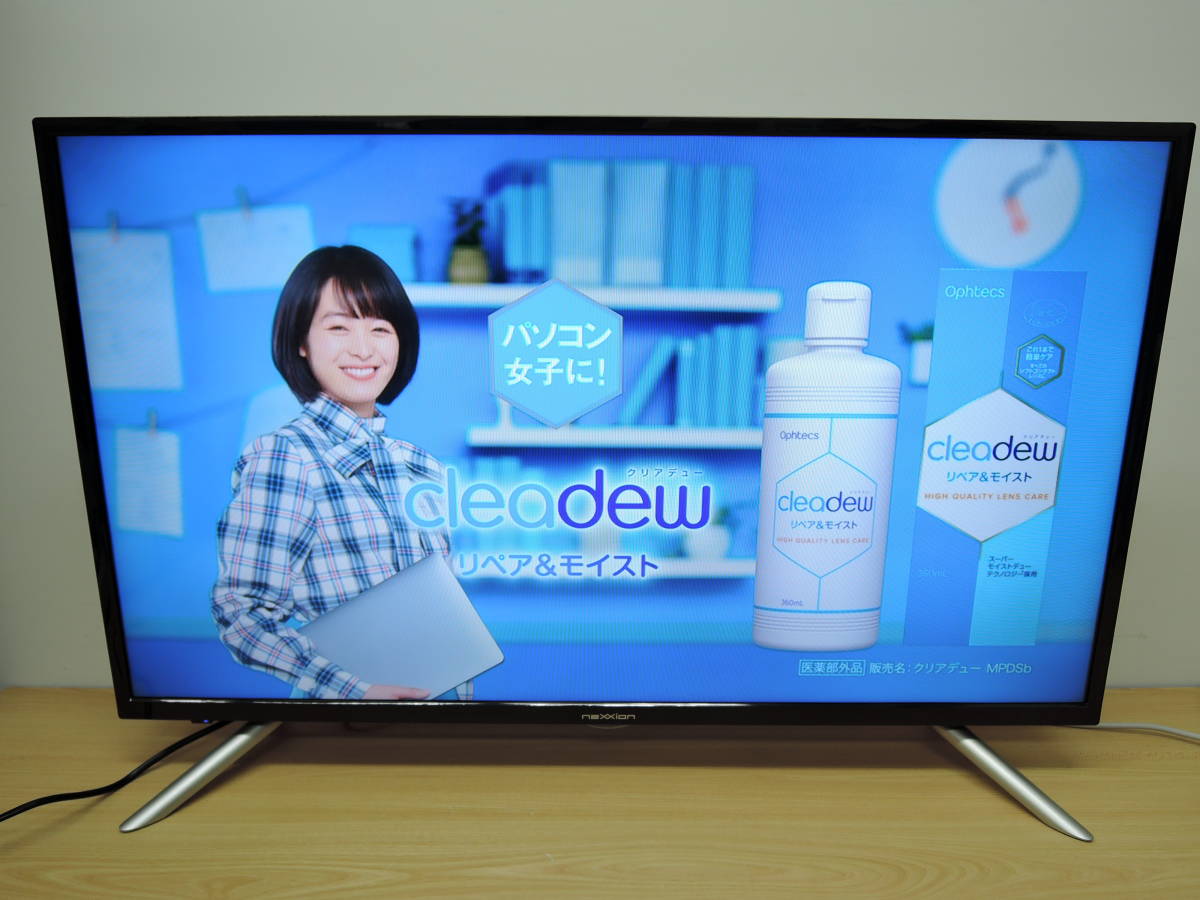 nexxion◇ネクシオン 39V型 液晶テレビ 2017年製◇FT-C3901B  