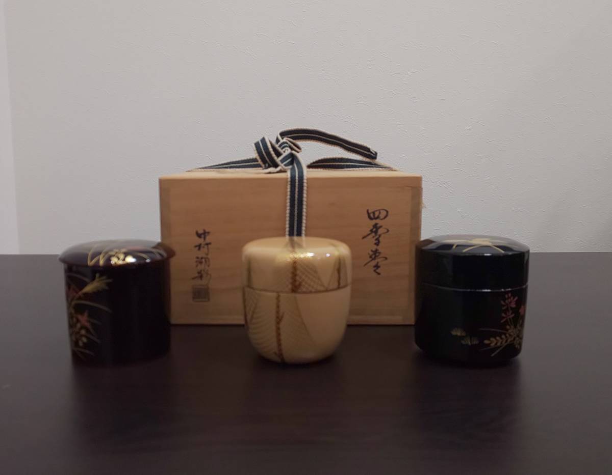 中村湖彩 【996】中村湖彩 四季 棗 四季棗 共箱 棗 茶道具 茶道具