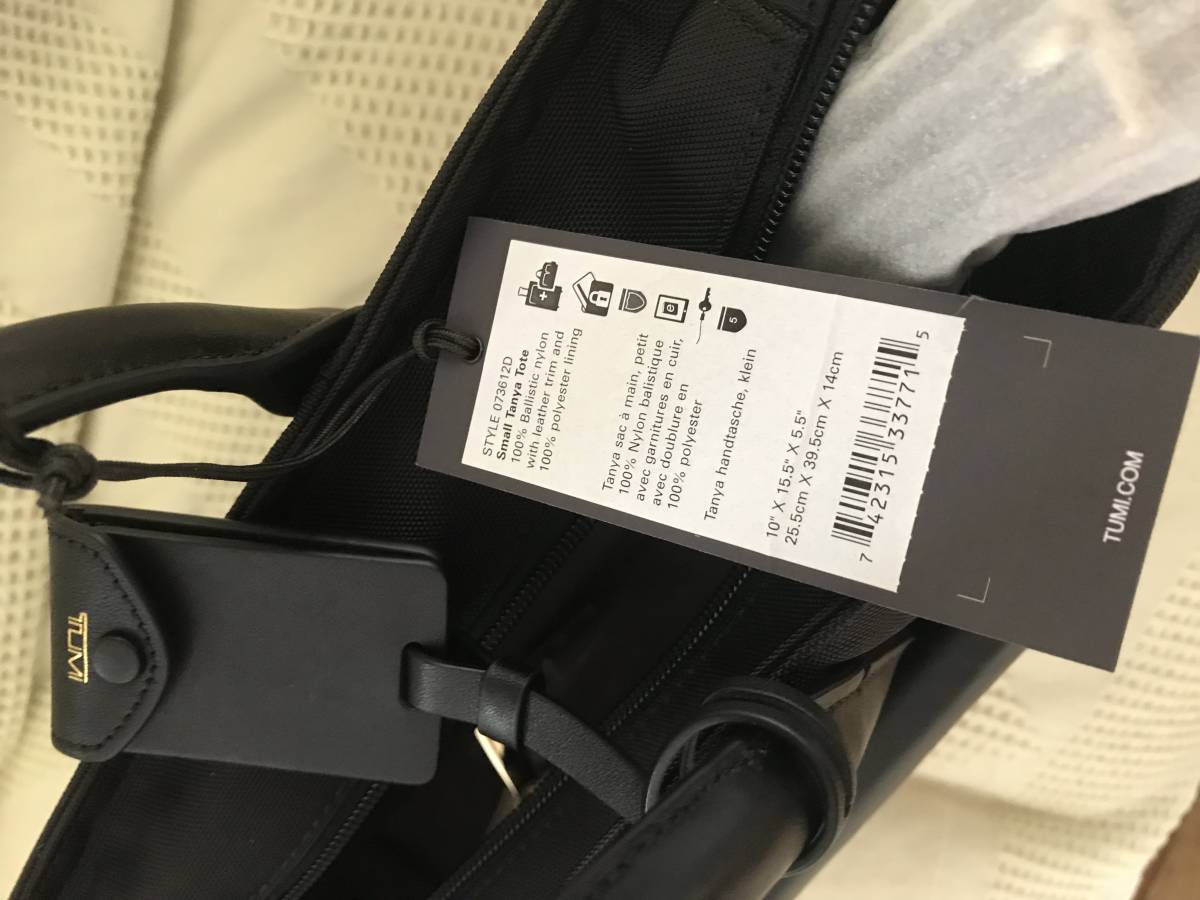 新品 TUMI トゥミ LARKIN 「ターニャ」 トートバッグ ビジネスバッグ