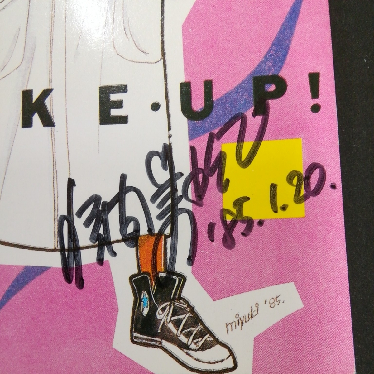 おしゃれ 野間美由紀 直筆イラスト 直筆サイン パズルゲームpro 少女漫画 Unescpb Edu Br