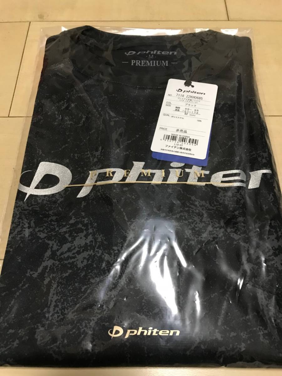 ファイテン phiten プレミアム半袖Tシャツ メタックスパーツM