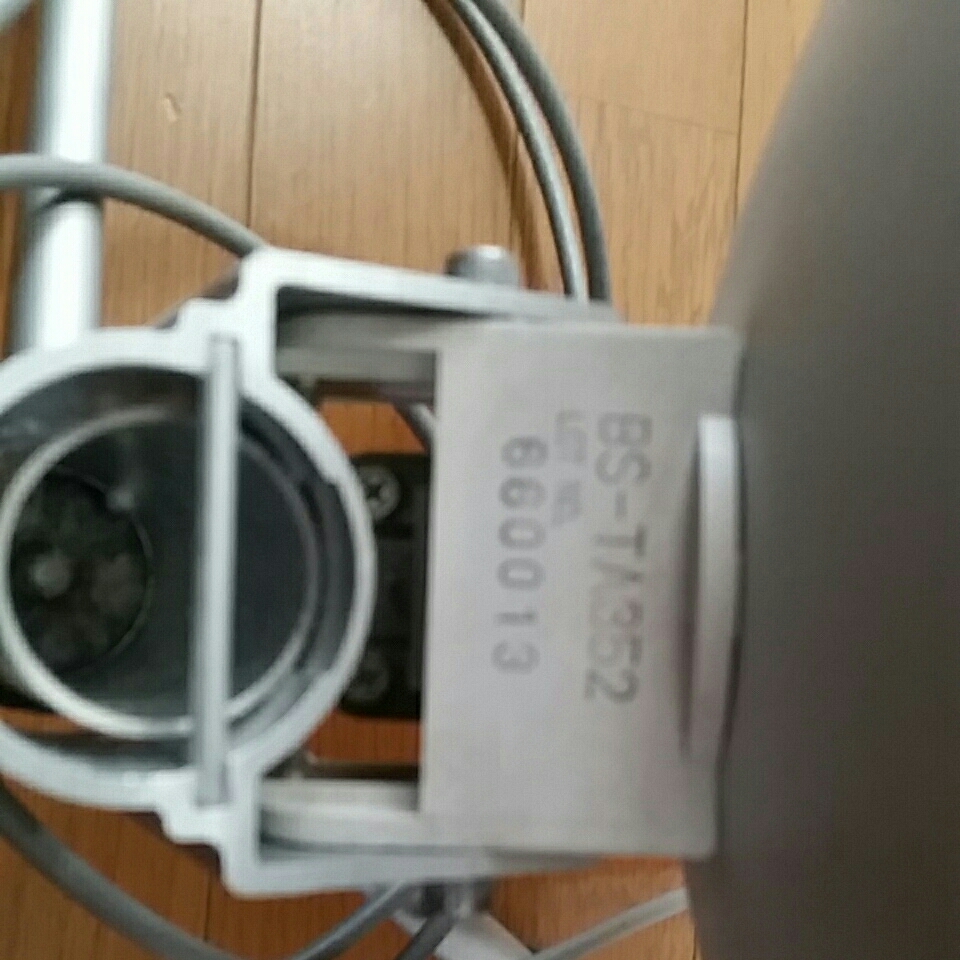 ジャンク 室内用 BSアンテナ