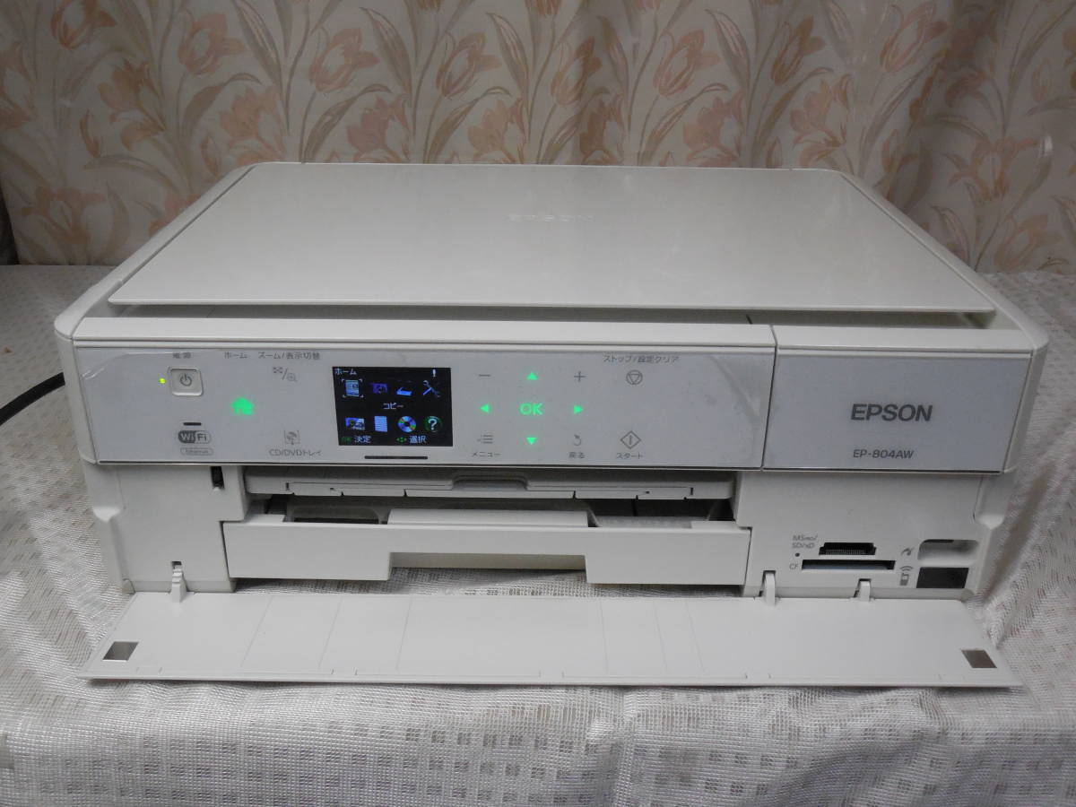 EPSON EP-804AW エプソン プリンター