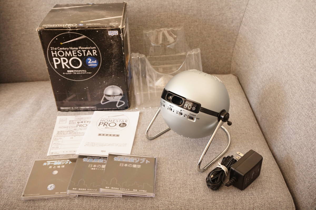 2nd ホームスターPRO Edition | シルバー edition HOMESTAR PRO 家庭用