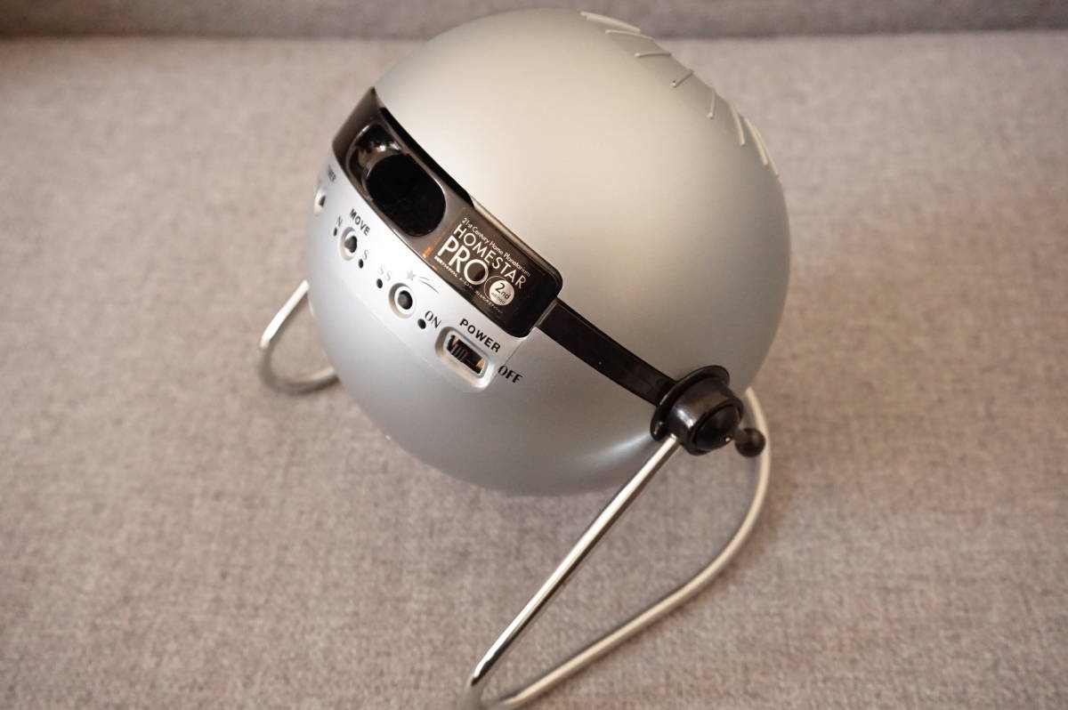2nd ホームスターPRO Edition | シルバー edition HOMESTAR PRO 家庭用