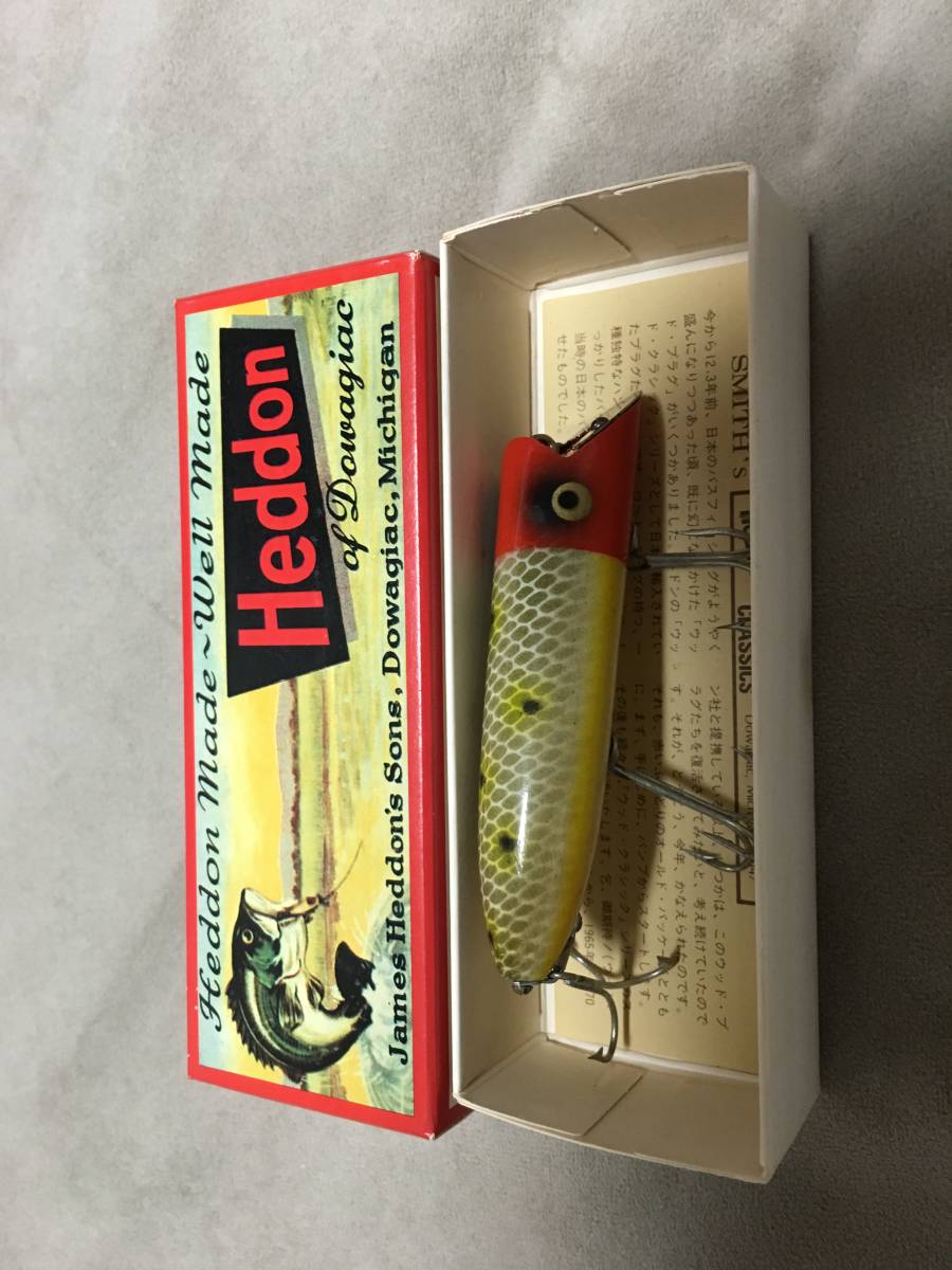 ☆即決☆heddon ヘドン☆マグナムトーピード☆C クリア☆横割れ レア