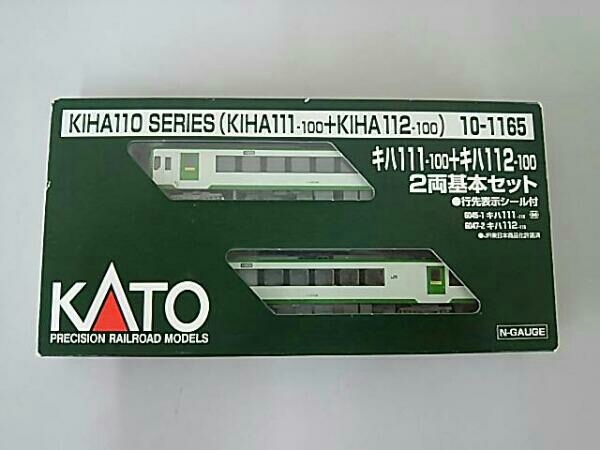 KATO Nゲージ | 10-1165 キハ110系 2両基本セット (キハ111-100+キハ