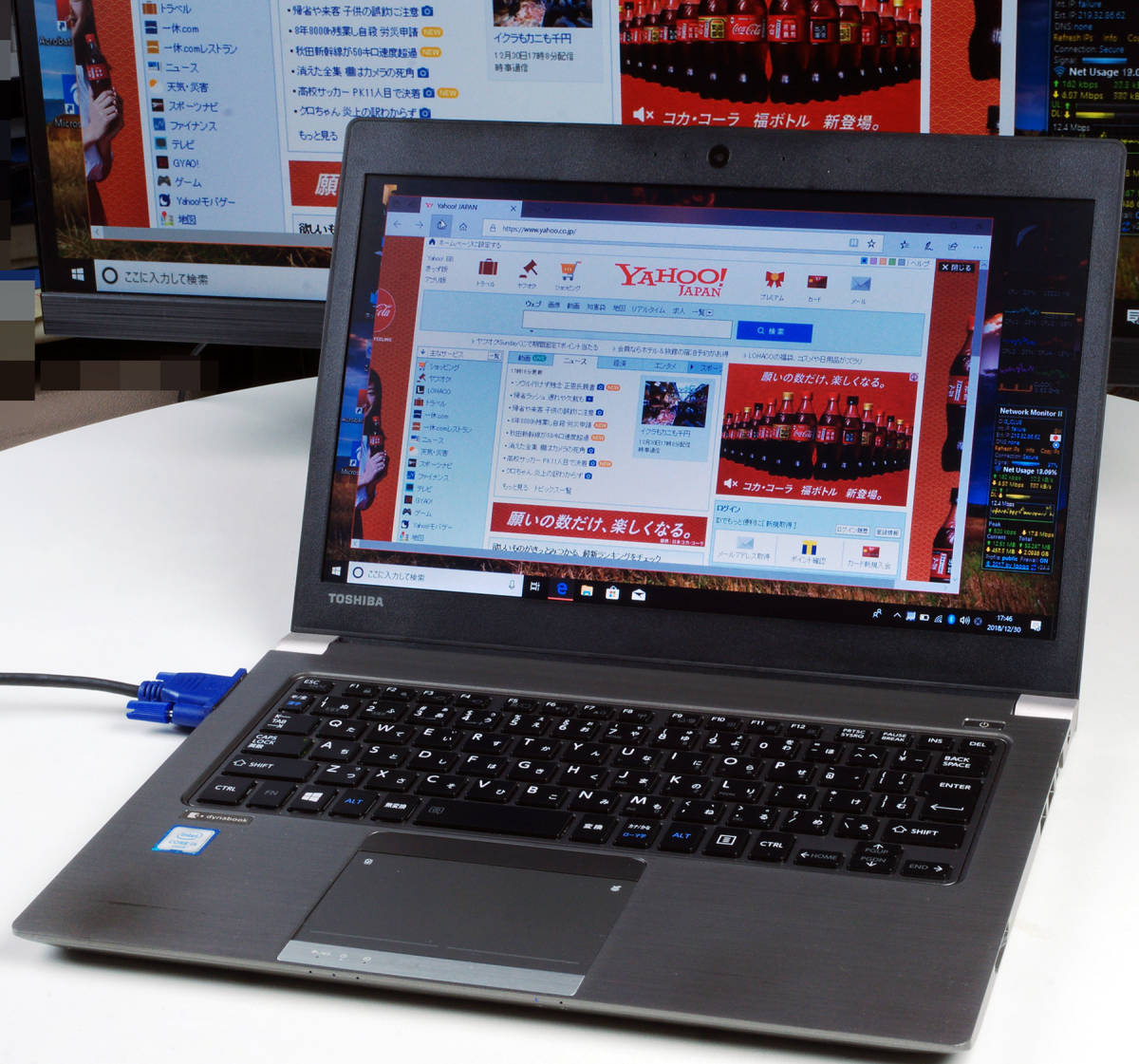 中古良品ノートパソコン 東芝 DynaBook T65/EG Core i7 7500U 2.7GHz