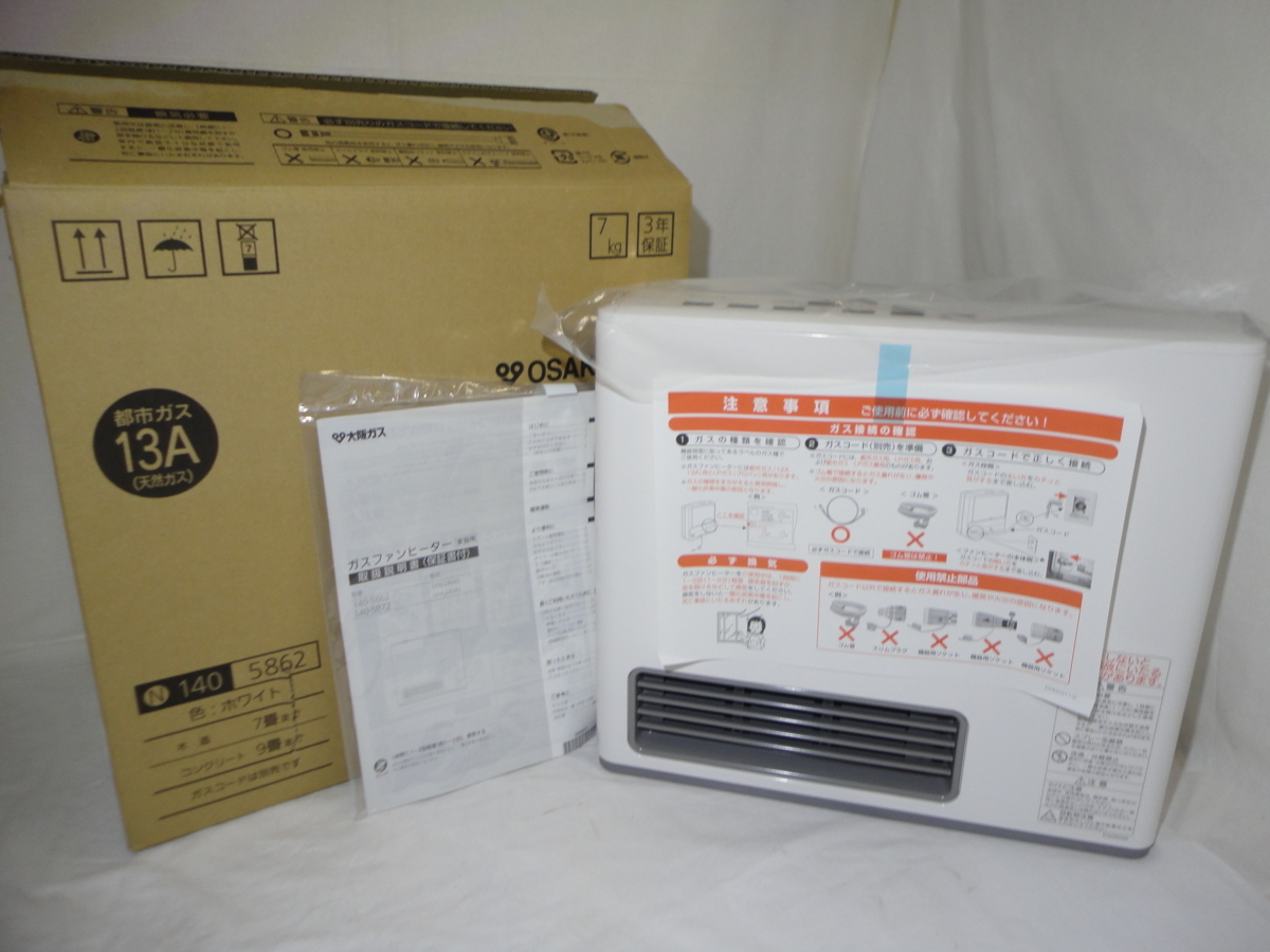 ノーリツ NORITZ GFH-2404S GFH-2404S-W5 ガスファンヒーター 公式通販