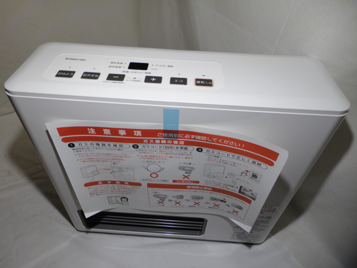 ノーリツ NORITZ GFH-2404S GFH-2404S-W5 ガスファンヒーター 公式通販