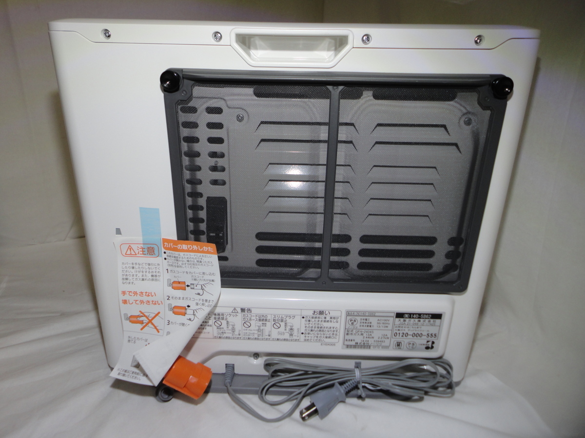 ノーリツ NORITZ GFH-2404S GFH-2404S-W5 ガスファンヒーター 公式通販