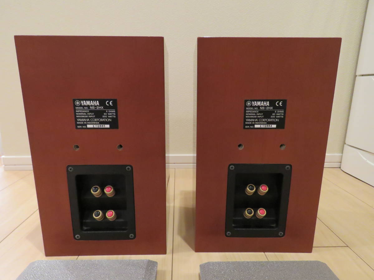 YAMAHA ヤマハ NS-2HX ペア 専用スタンド付属 SPS-1100MMS YAMAHA