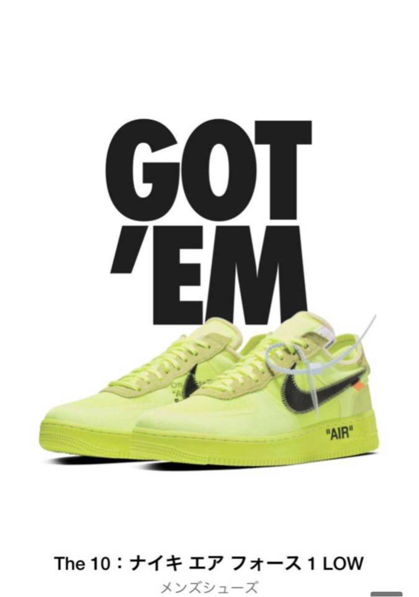 人気セール，大人気 28cm the 10 the ten nike エア フォース1 low エアフォース airforce オフホワイト offwhite(28.0cm)｜売買されたオークション情報、yahooの商品情報をアーカイブ公開 - オークファン 28.0cm