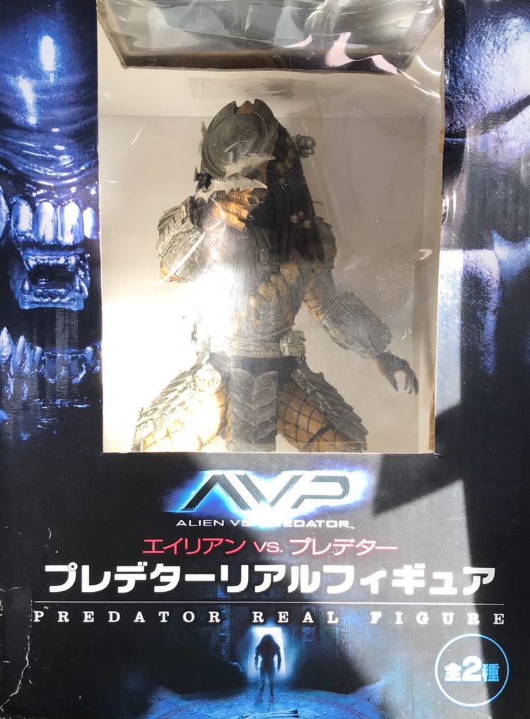 エイリアン プレデター AVP リアル リアルフィギュア : エイリアンvs