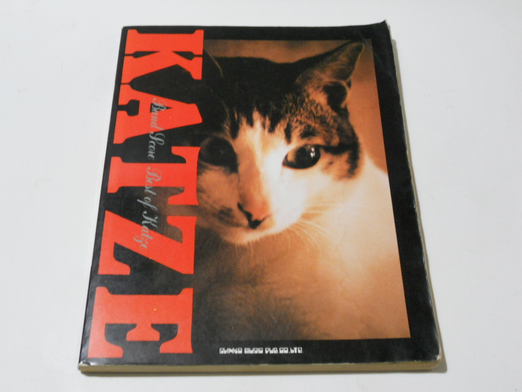バンドスコア】KATZE／ベスト・オブ・カッツェ 楽譜 送料185円 KATZE