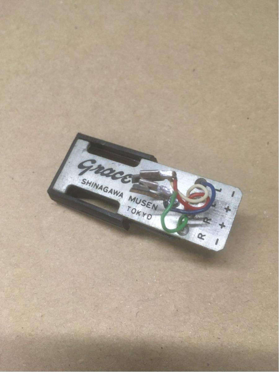 GRACE G704 714 専用シェルアダプター