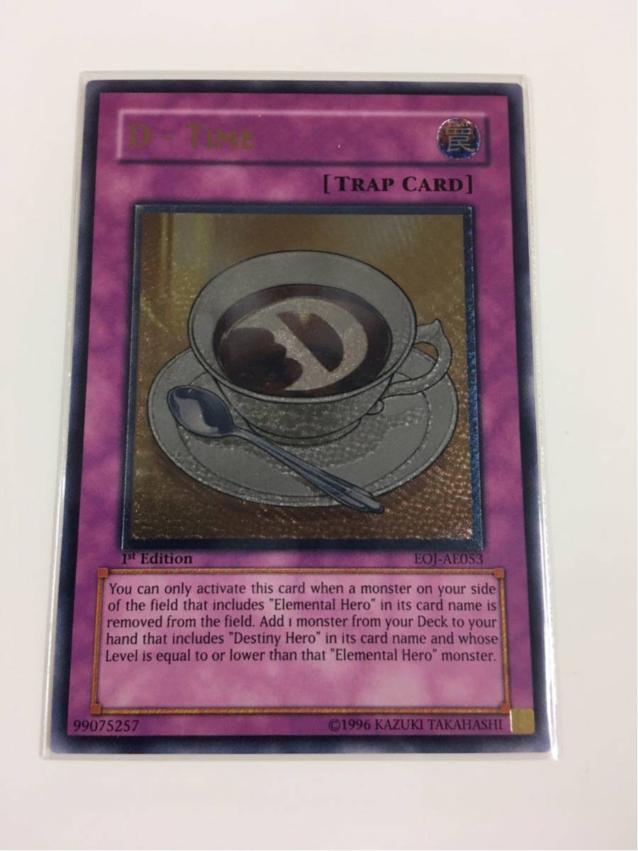 遊戯王 引退 OCG D－タイム アジア版レリーフ カード アジア レリーフ 
