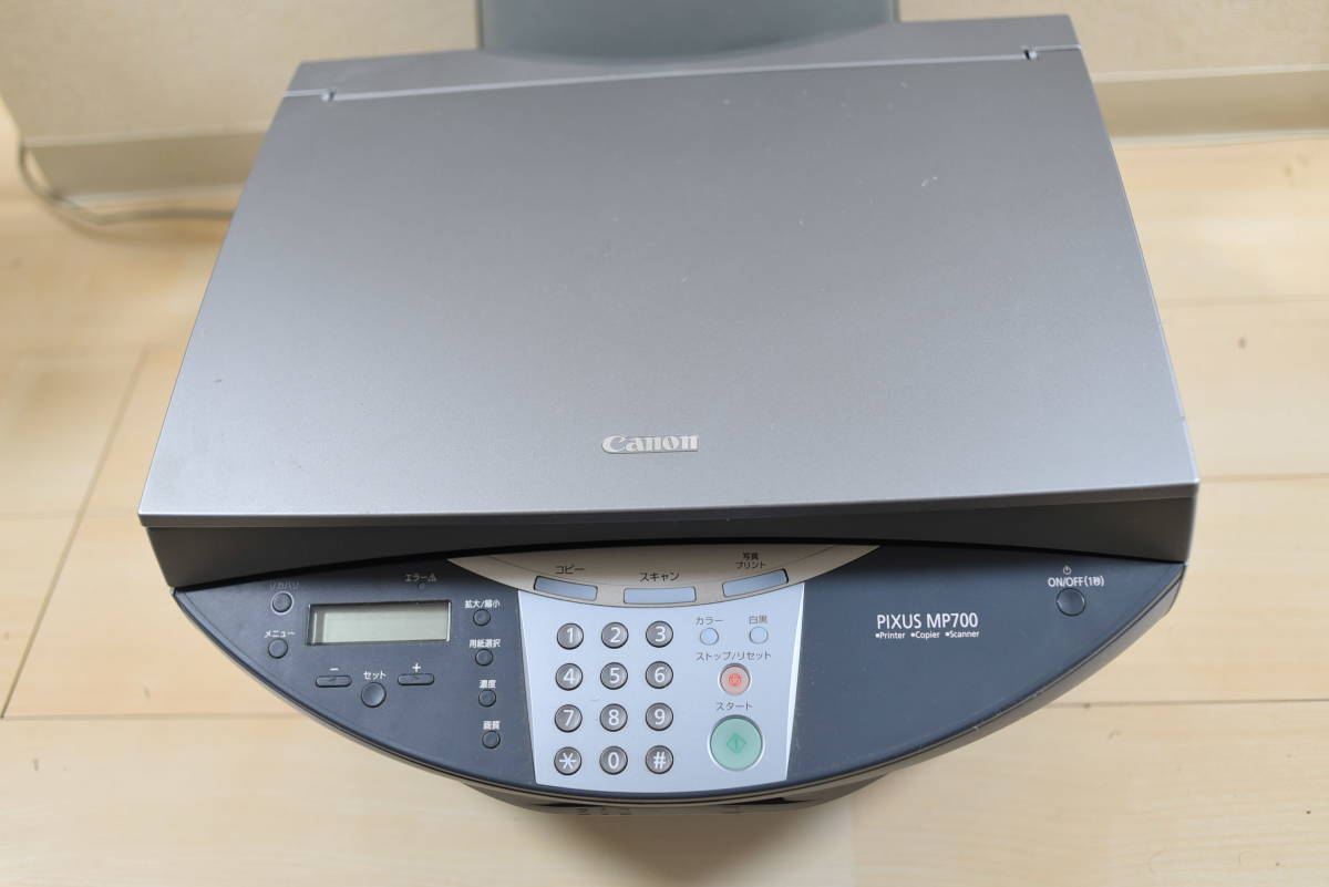 Canon PIXUS MP700 インクジェットプリンター Canon PIXUS MP700 キャノン ピクサス MP700 プリンタ 【公式通販】