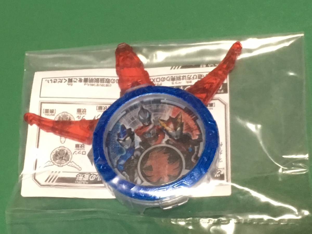 劇場版 ウルトラマンＲ／Ｂオリジナル ルーブクリスタル(販売特典)：未開封:ムビチケ無し：平田雄也、小池亮介、濱田龍臣_1