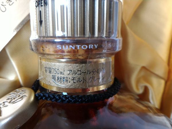 送料無料】☆未開栓☆サントリー ウイスキー 響 750ml 箱付き 金 