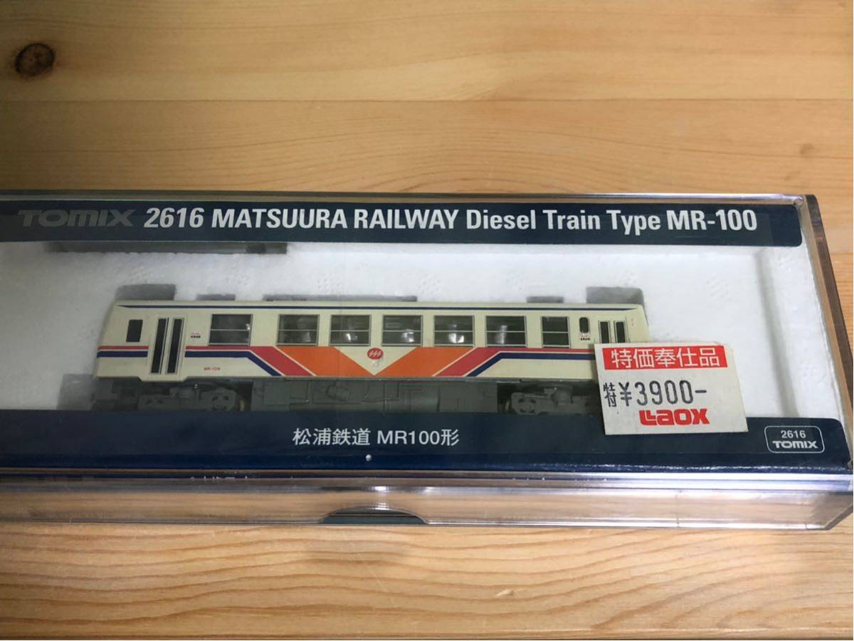 トミックス松浦鉄道MR100形 TOMIX 2616 松浦鉄道 MR-100 ディーゼル
