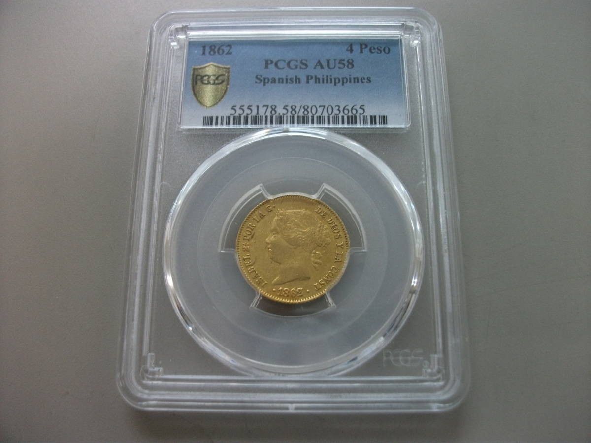 【限定SALE，正規品】 スペイン領フィリピン４ペソ金貨 １８６２年 ＰＣＧＳ ＡＵ５８(アジア)｜売買されたオークション情報、yahooの商品情報をアーカイブ公開 - オークファン アジア