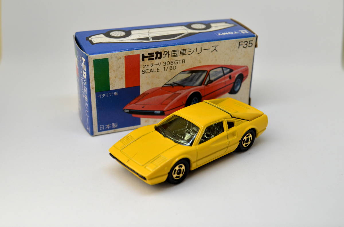 フェラーリ トミカ 308GTB 日本製 青箱 F35 箱付き イエロー 当時物