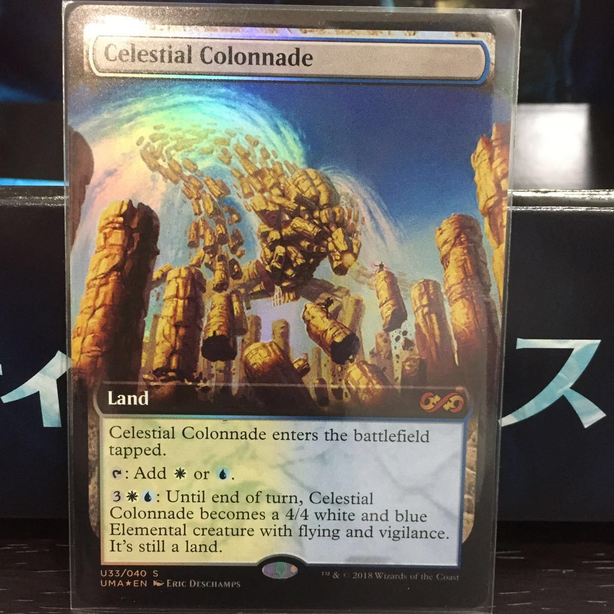 MTG 天界の列柱　ボックストッパー　UMA UBT 4枚　foil MTG】天界の列柱 Celestial Colonnade foil ボックストッパー UMA