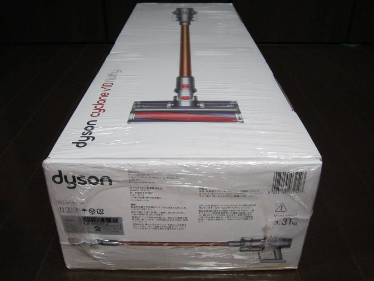 ★新品・未開封★ Dyson V10 Fluffy SV12FF サイクロン式コードレスクリーナー ◇2年保証有り◇_2