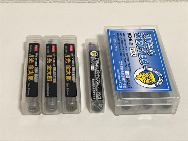 新品　BIGTOOL　ビックツール　スポットカッター　月光金太郎8.2　ブルドックスポットカッター8.2
