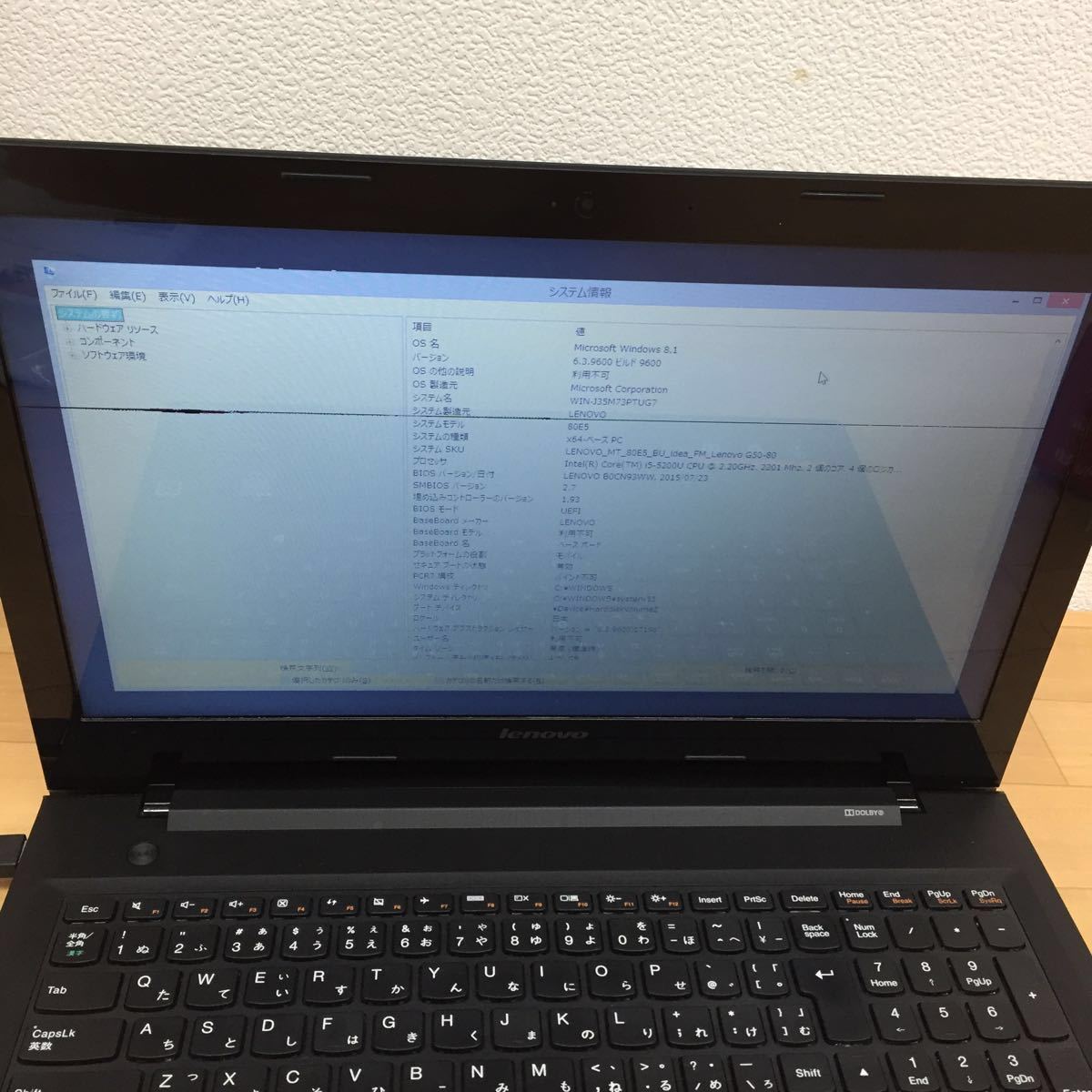 B64□ジャンク LENOVO G50-80 初期化済み【LKMRO25D】