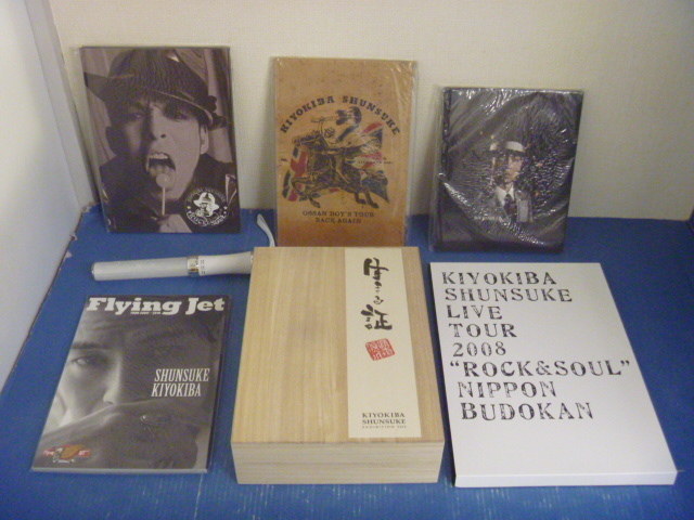 ★清木場俊介2005個展+2006ツアーグッズセット★ 99】清木場俊介 グッズ セット 清木場俊介 - メルカリ 曲名