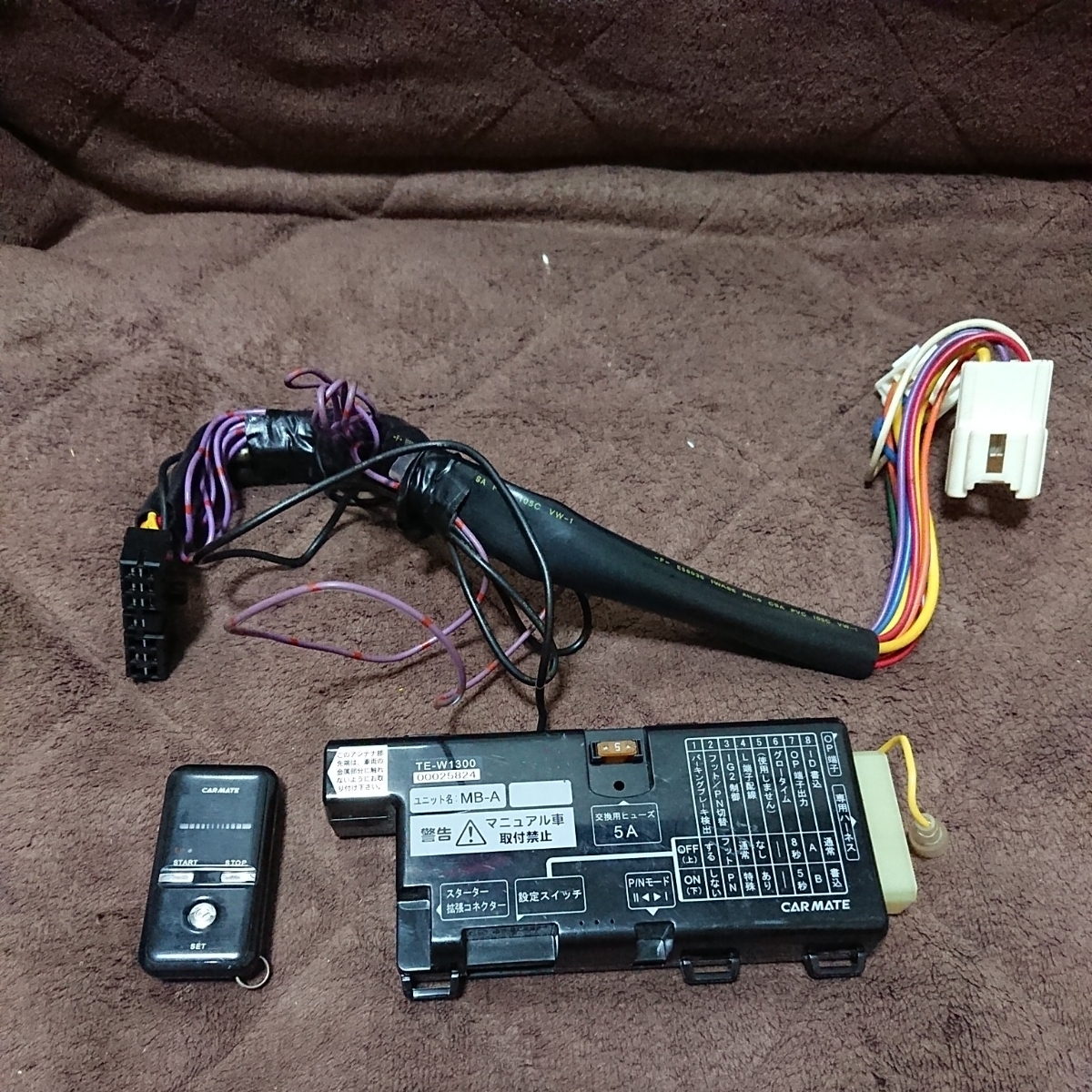 爆買い，人気SALE カーメイト エンジンスターター TE-W1300 車種別ハーネス TE87 ワゴンR MH21S MH22S AZワゴン MRワゴン MF22S モコ アルト セルボ など(社外本体)｜売買されたオークション情報、yahooの商品情報をアー 社外本体