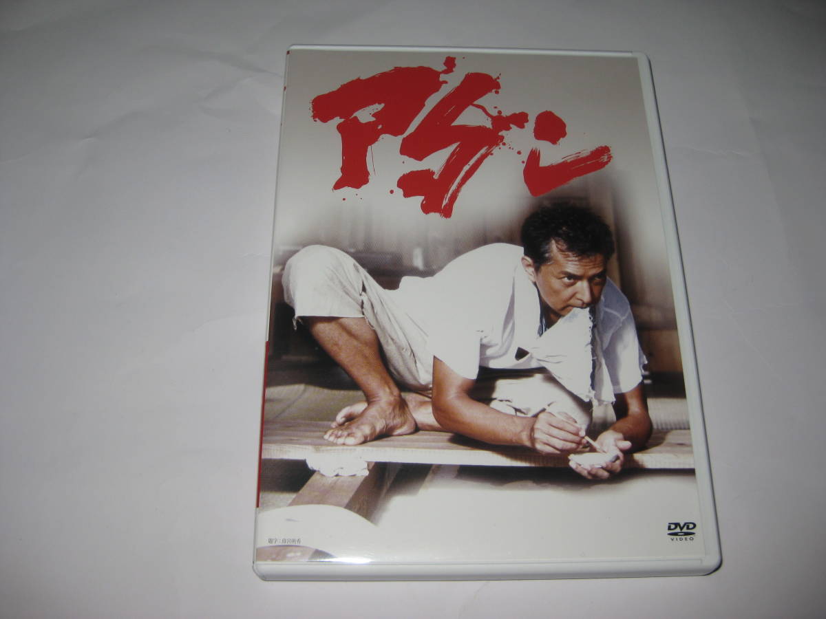ADAN アダン : 中古アダン DVDの落札 古手川祐子 榎木孝明出演 五十嵐