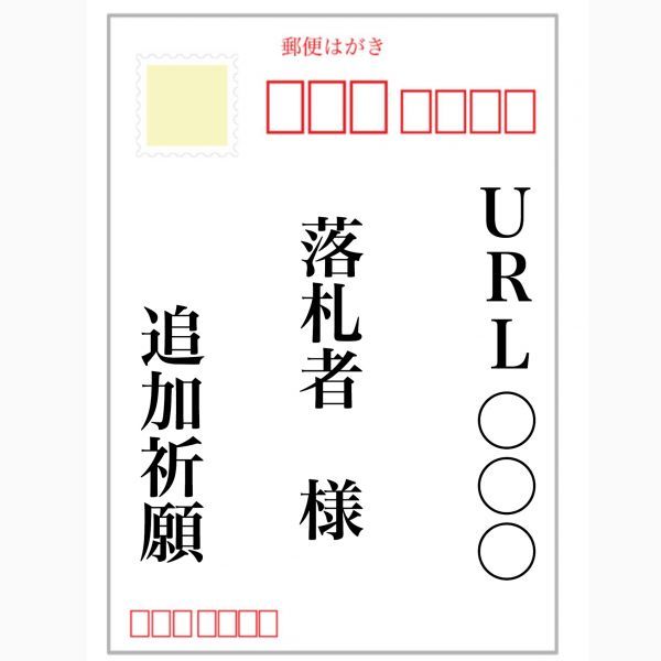 未使用 はがき230枚 まとめ Y6-330 ☆ハガキ はがき まとめて227枚♪☆未使用（白紙）、裏面印刷