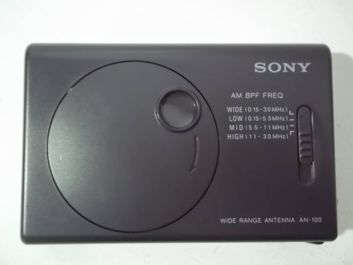 SONY ソニー/AN-100A アクティブアンテナ/ICF-SW100S付属品/USED