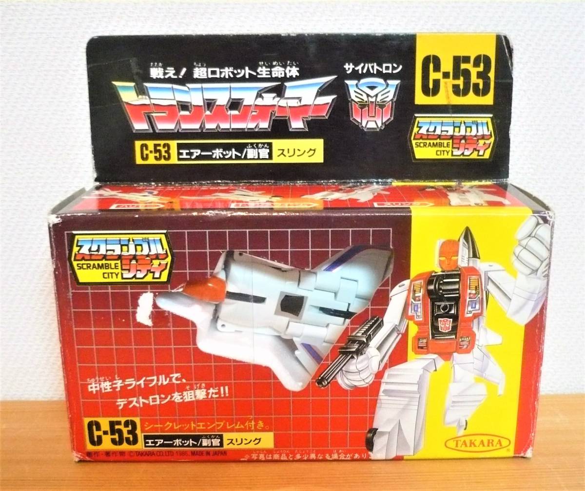 トランスフォーマー C-53 エアーボット 副官 スリング スクランブル 