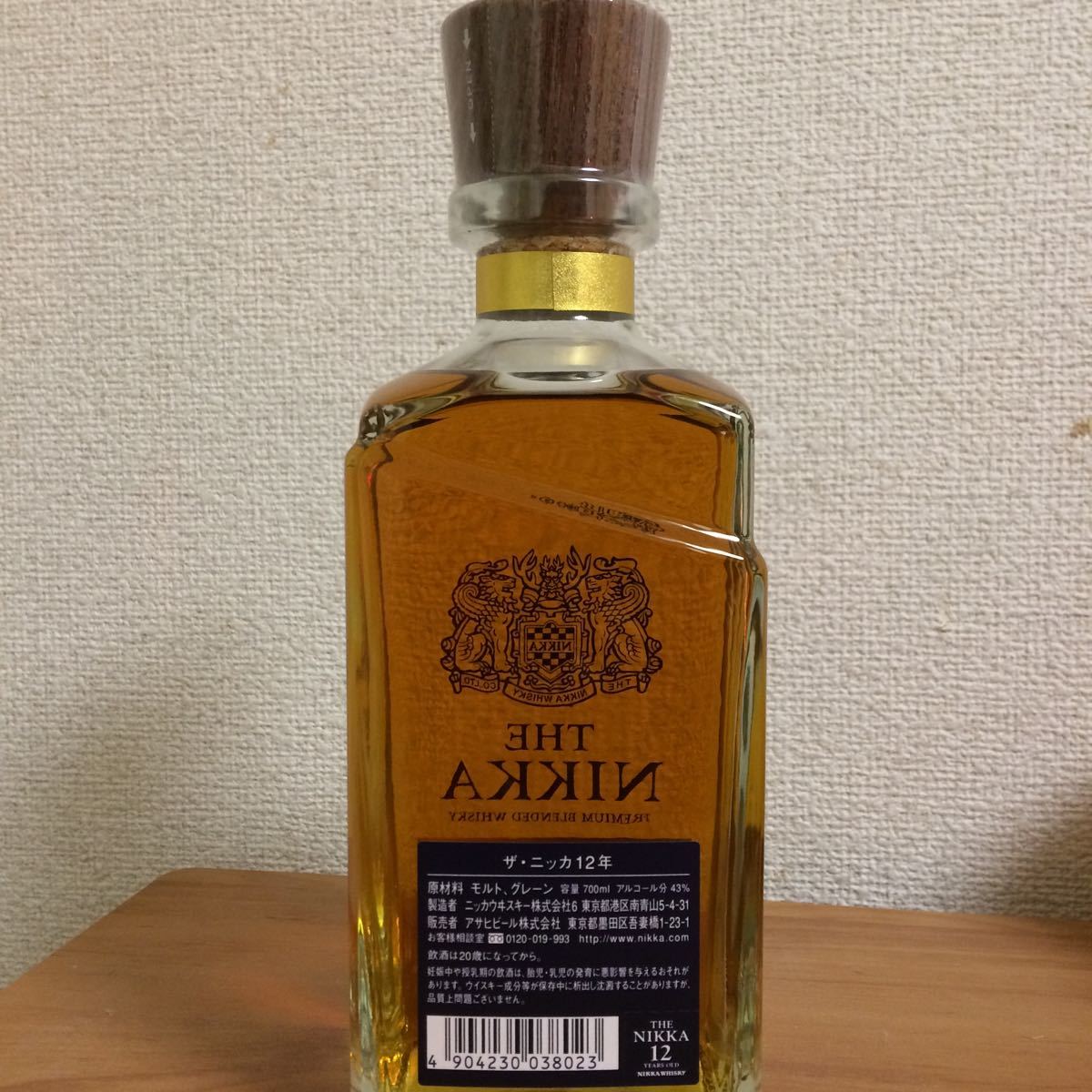 12年 NIKKA 未開封 THE ザ・ニッカ ウイスキー 700ml ザニッカ12年 ザ