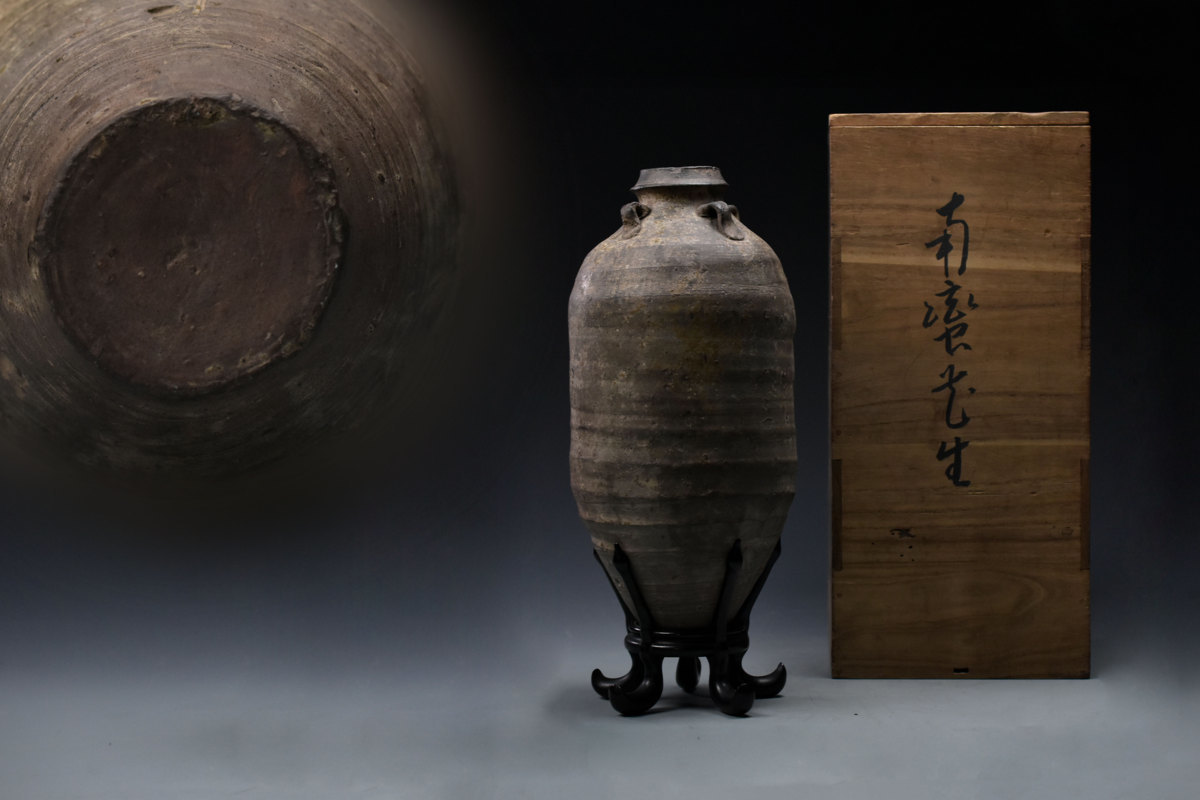 １６〜１８世紀時代頃焼締四ッ耳南蛮壺２７センチ所蔵保管コレクション 16〜18世紀時代頃焼締四ッ耳南蛮壺27センチ所蔵保管コレクション