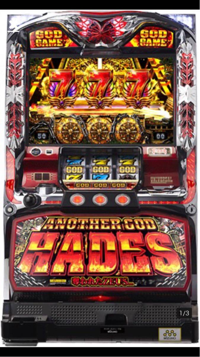 スロット ハーデス 5号機 愛品館八千代店スロット実機5号機 アナザー