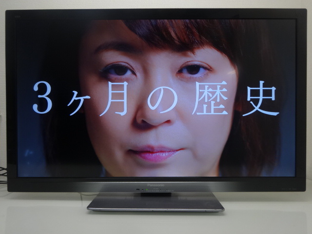 No2926☆panasonic☆42型 LED フル Hi-Vision液晶11年☆TH-L42G3