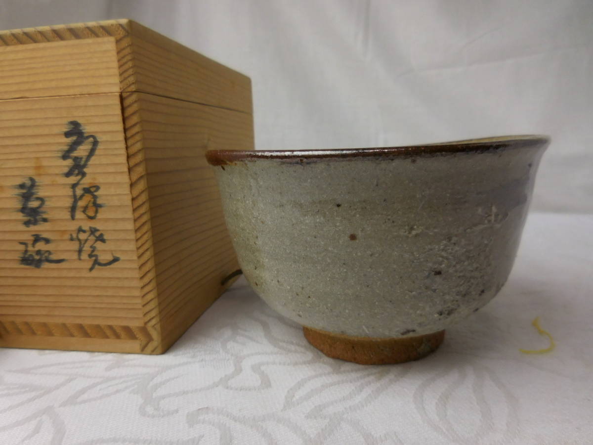 新作，低価 初品 唐津焼 茶碗 大杉皿屋窯 大橋 裕：作(茶碗)｜売買されたオークション情報、yahooの商品情報をアーカイブ公開 - オークファン 唐津