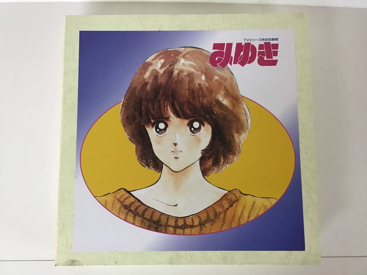 新品，高品質 みゆき TVシリーズ完全収録版全10巻 レーザーディスク 多め 現状品(アニメーション)｜売買されたオークション情報、yahooの商品情報をアーカイブ公開 - オークファン アニメーション