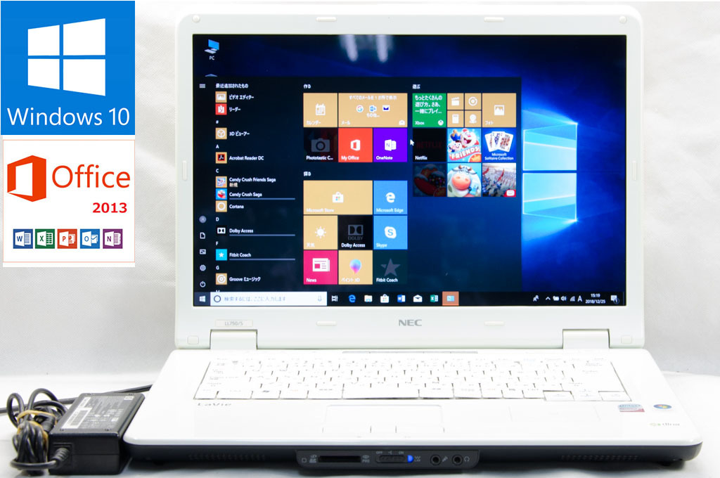 ジャンク/ NEC PC-VKT13HZG4 Intel Core i5-8200Y メモリ8.19GB