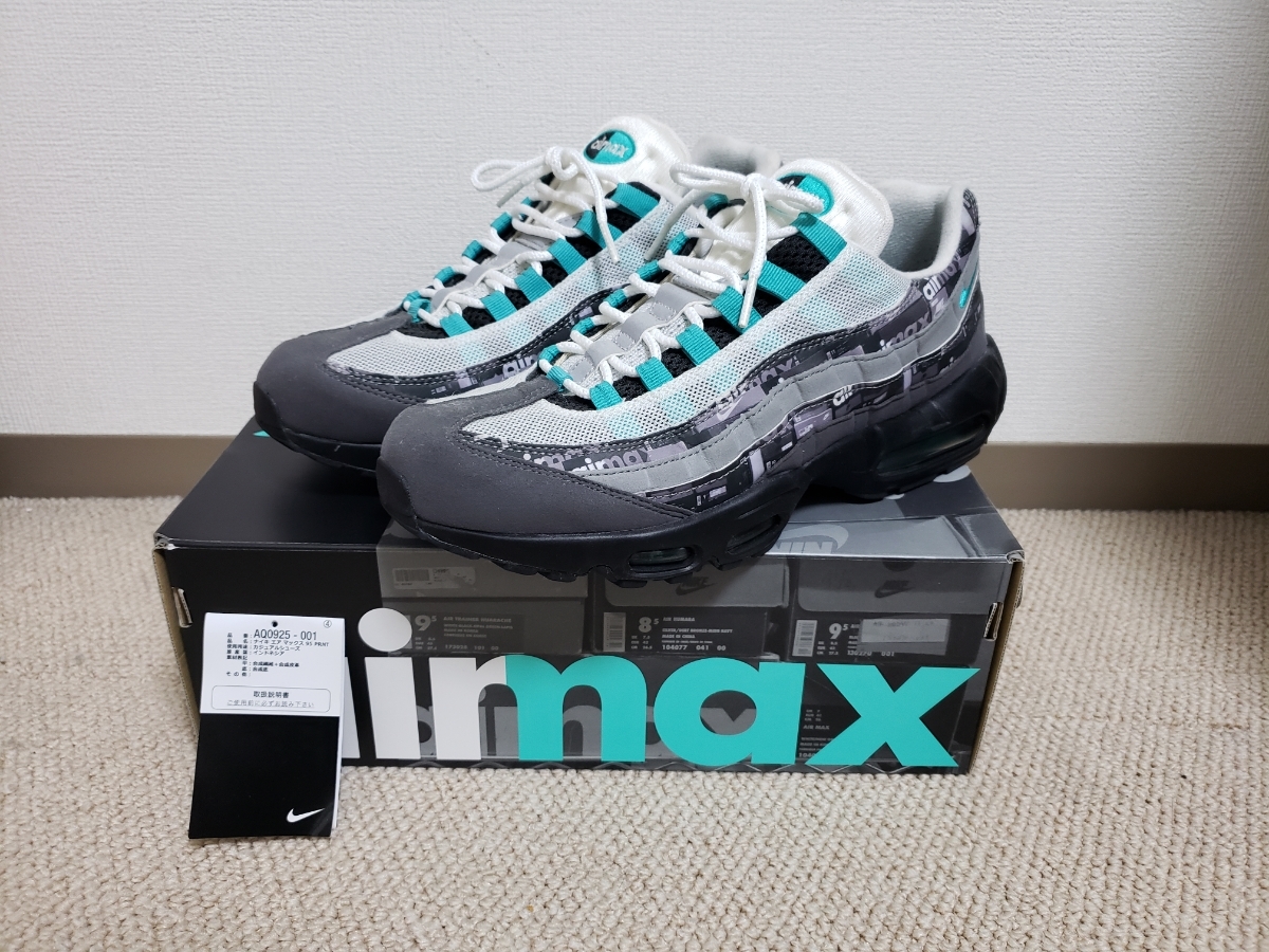 0 Max Air Nike Jade Atmos – PRNT MAX AIR Clear Premier OG - Airmax 