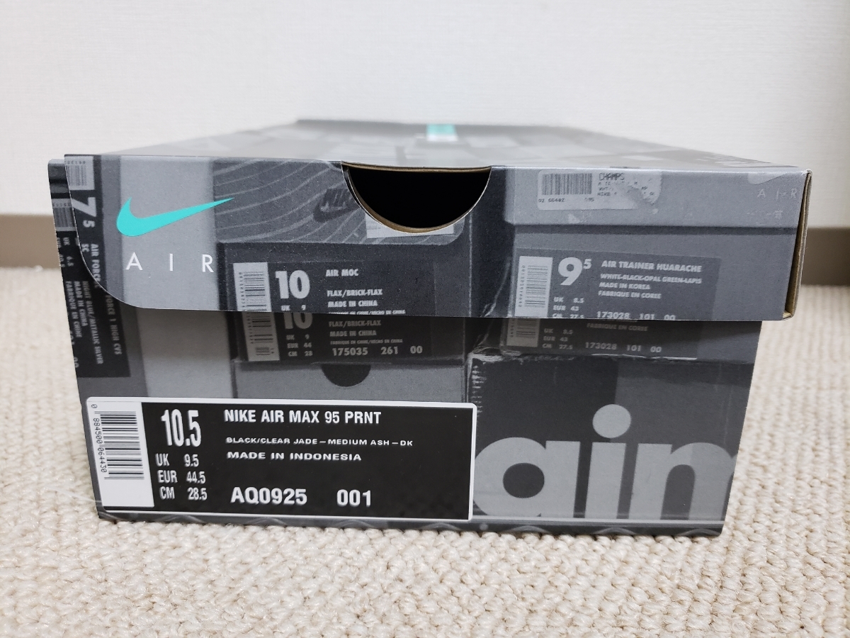 0 Max Air Nike Jade Atmos – PRNT MAX AIR Clear Premier OG - Airmax 