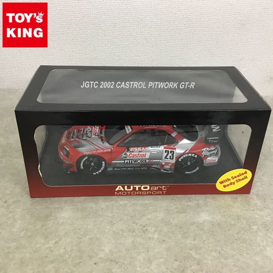 オートアート 1/18 JGTC 2002 CASTROL PITWORK GT-R / ミニカー