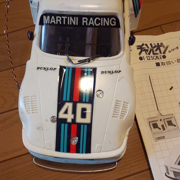チャンピオンシリーズ ポルシェ サンワ ラジコンカー 0 ラジコン fM39L